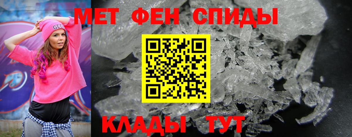 АМФ  АМФЕТАМИН 98%  Вход с VPN  Камышлов 