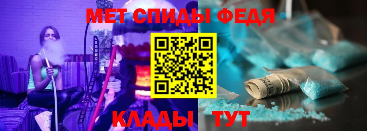 Амфетамин VHQ Камышлов