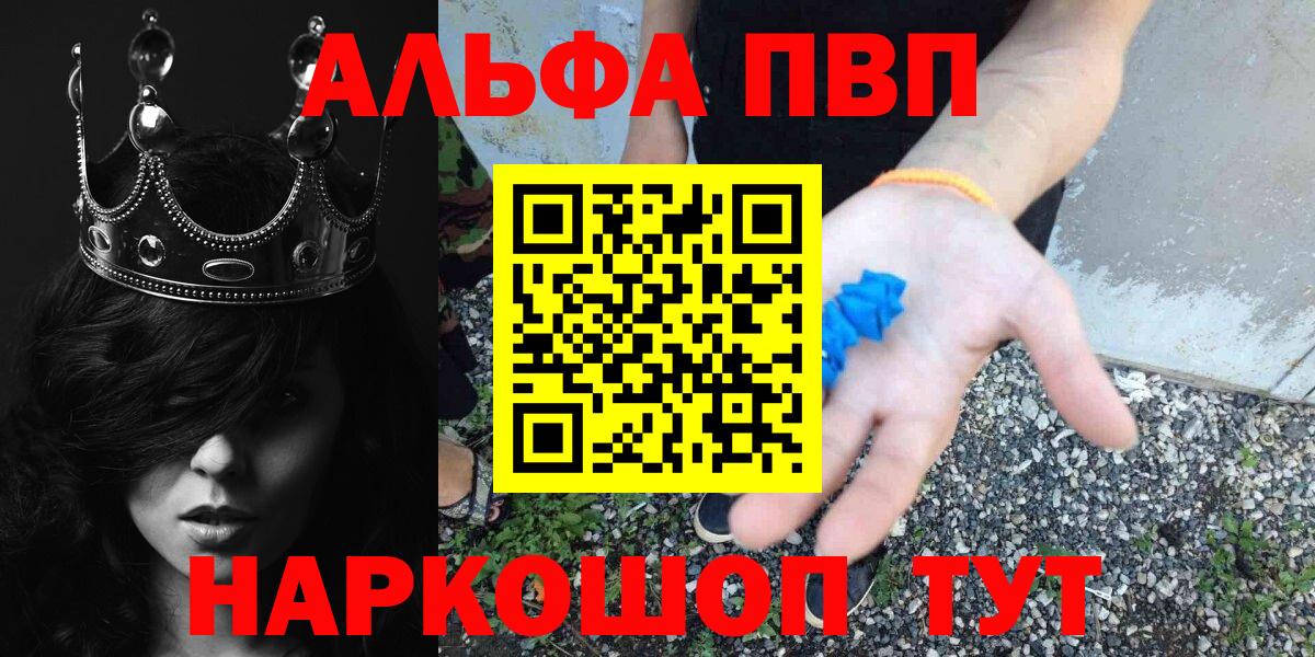 А ПВП СК КРИС  Вход с VPN  Альфа ПВП VHQ  Камышлов 