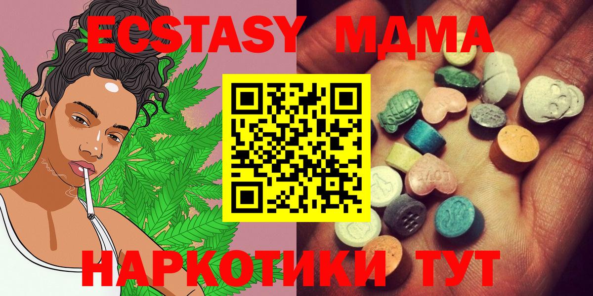 АМФ кристаллы  Вход с VPN  Наркошоп  Альфа ПВП СОЛЬ   Камышлов  Бошки Шишки  Кокаин  ГАШИШ  Мефедрон  