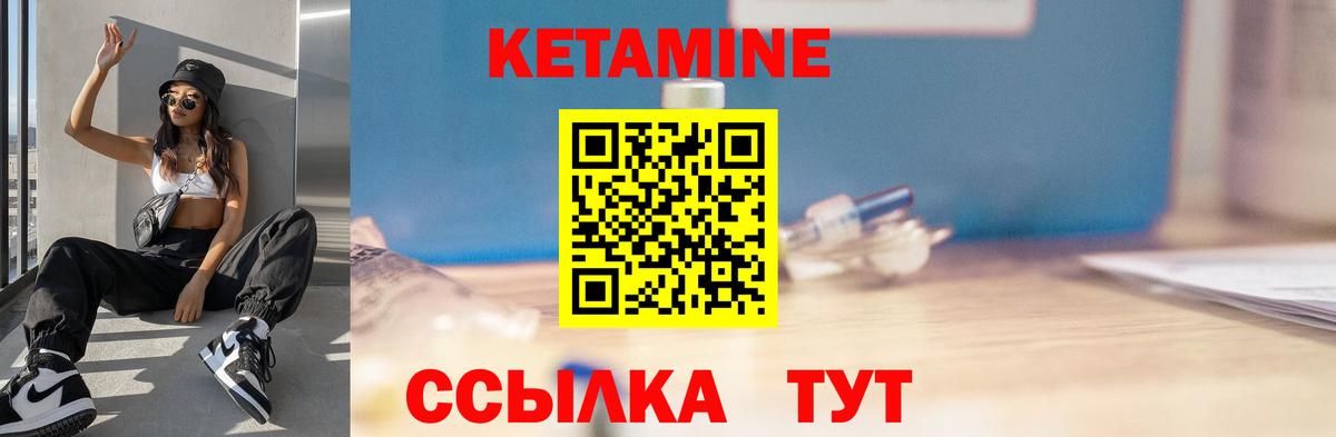 Камышлов  omg tor  Вход с VPN  Кетамин ketamine  КЕТАМИН VHQ 