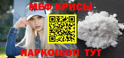 винт Краснодар