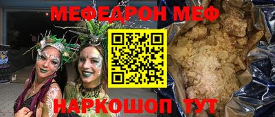 PSILOCYBIN Краснознаменск