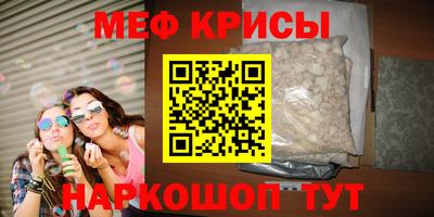 винт Краснодар