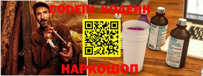 ALPHA PVP Краснокаменск