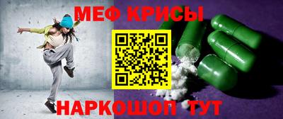 ALPHA PVP Краснокаменск