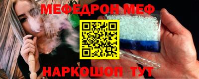винт Краснодар