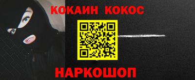винт Краснодар