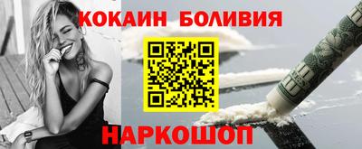 винт Краснодар