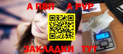 винт Краснодар