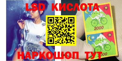 ALPHA PVP Краснокаменск
