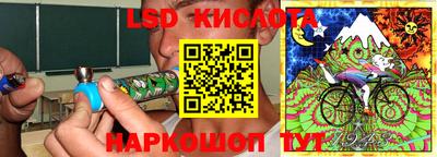 PSILOCYBIN Краснознаменск