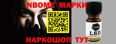 ALPHA PVP Краснокаменск