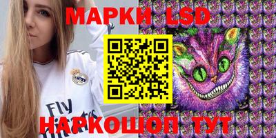 PSILOCYBIN Краснознаменск