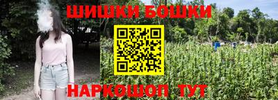 винт Краснодар