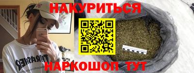 винт Краснодар