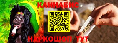 ALPHA PVP Краснокаменск