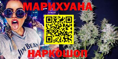 винт Краснодар