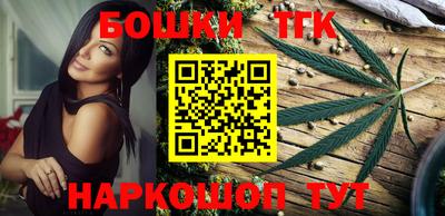 ALPHA PVP Краснокаменск
