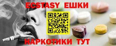 винт Краснодар