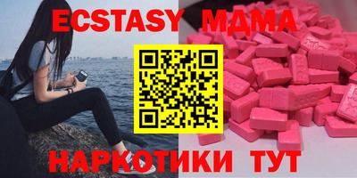 ALPHA PVP Краснокаменск