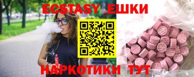 винт Краснодар