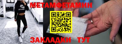 ALPHA PVP Краснокаменск