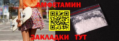 винт Краснодар