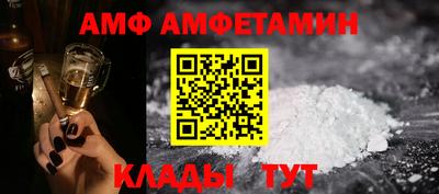 ALPHA PVP Краснокаменск