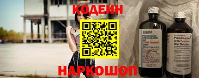 винт Краснодар