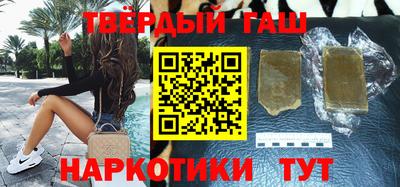 винт Краснодар