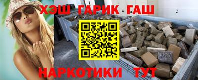 винт Краснодар