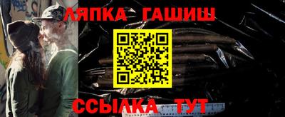 ALPHA PVP Краснокаменск