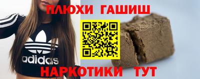 ALPHA PVP Краснокаменск