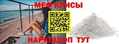 винт Краснодар