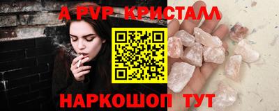 PSILOCYBIN Краснознаменск