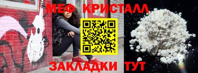 винт Краснодар