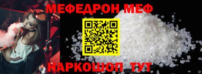 ALPHA PVP Краснокаменск