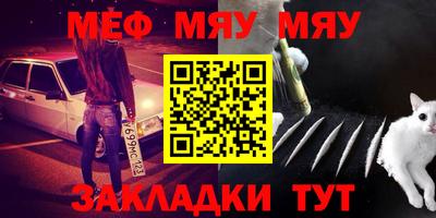 ALPHA PVP Краснокаменск