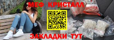 винт Краснодар