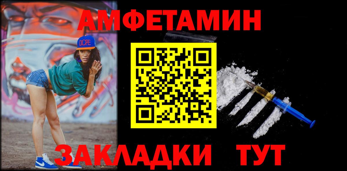 Метамфетамин кристалл Камышлов