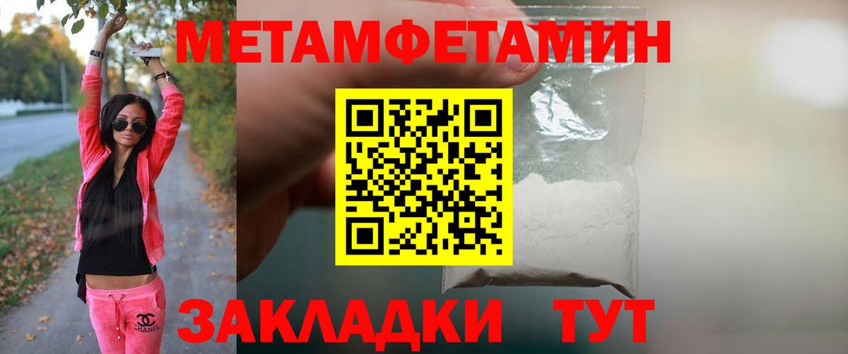 Камышлов  Первитин винт  Вход с VPN 