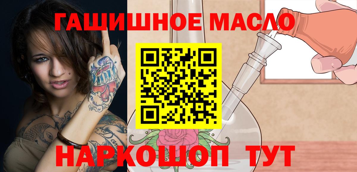 ТГК жижа Камышлов