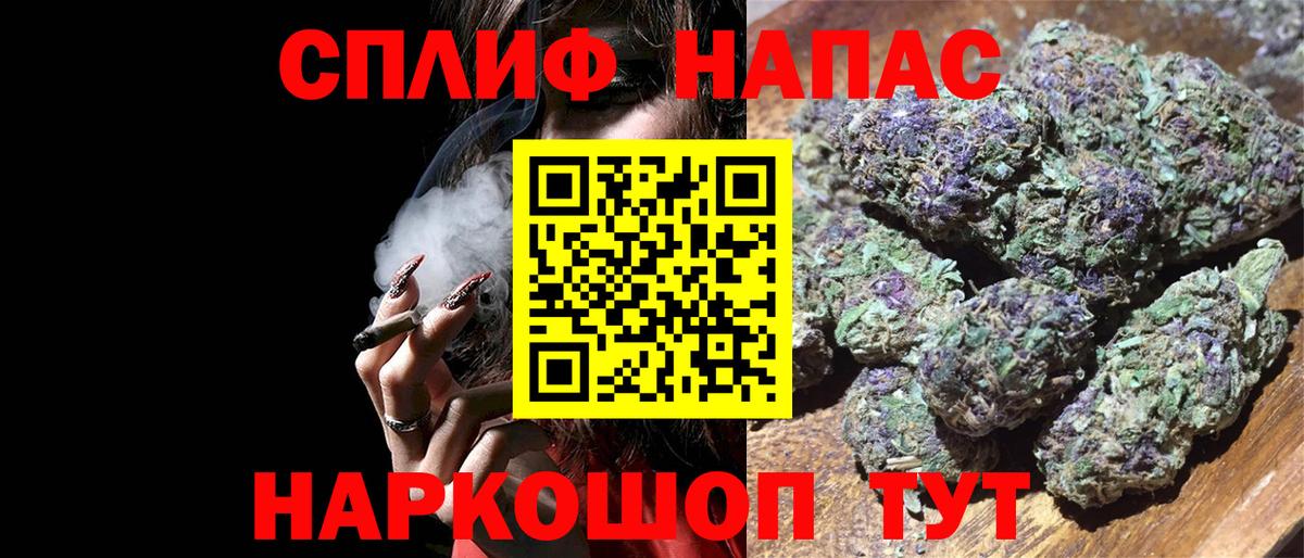 Канабис Bruce Banner  Вход с VPN  Камышлов  МАРИХУАНА Ganja  Шишки марихуана планчик 